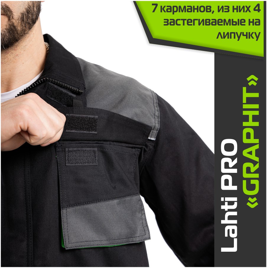 Комплект спецодежды LAHTI PRO GRAPHITE