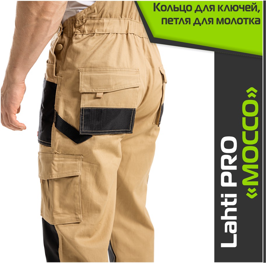 Комплект спецодежды LAHTI PRO MOCCO