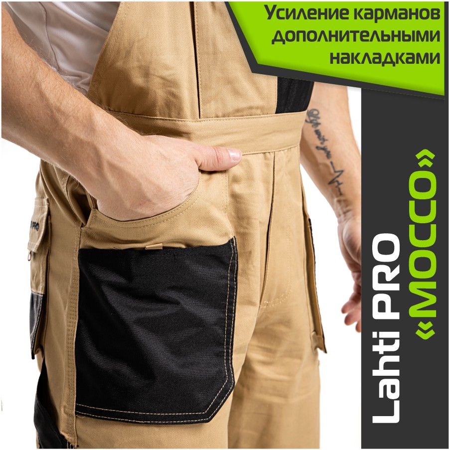 Комплект спецодежды LAHTI PRO MOCCO
