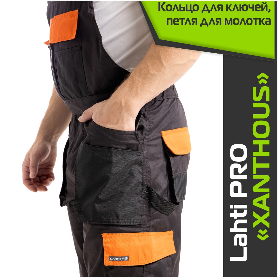Комплект спецодежды LAHTI PRO XANTHOUS