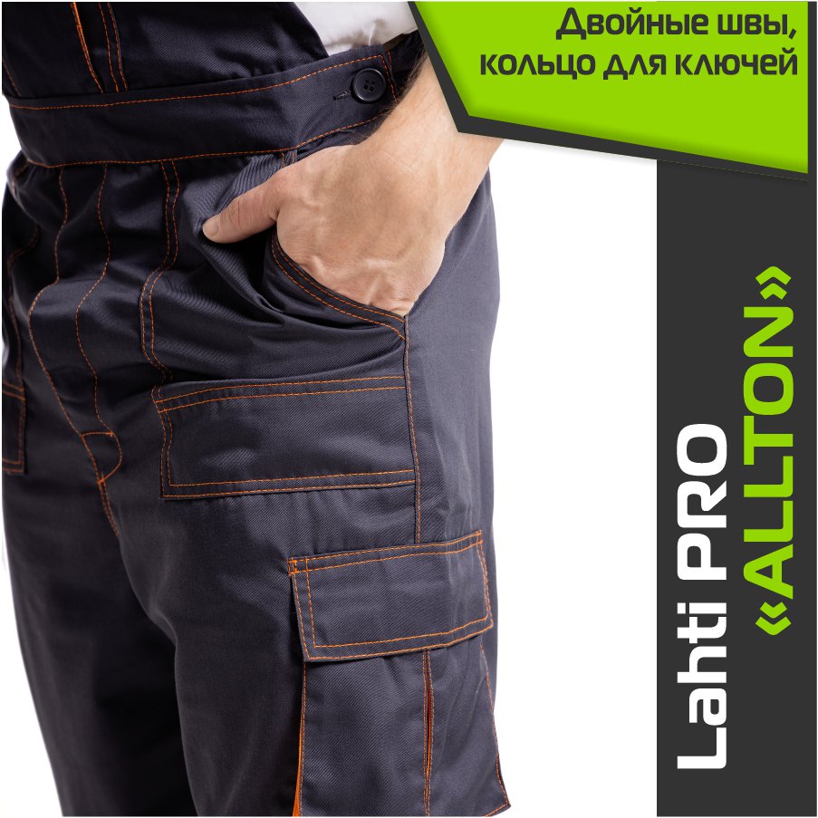 Комплект спецодежды LAHTI PRO ALLTON