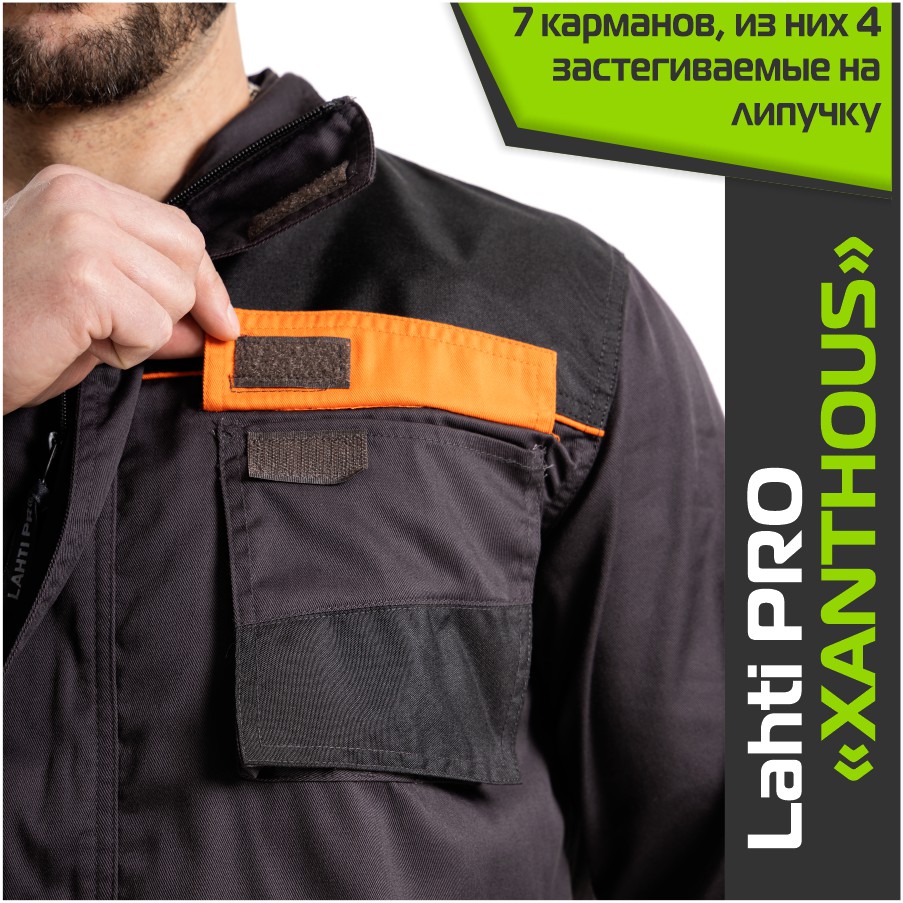 Комплект спецодежды LAHTI PRO XANTHOUS