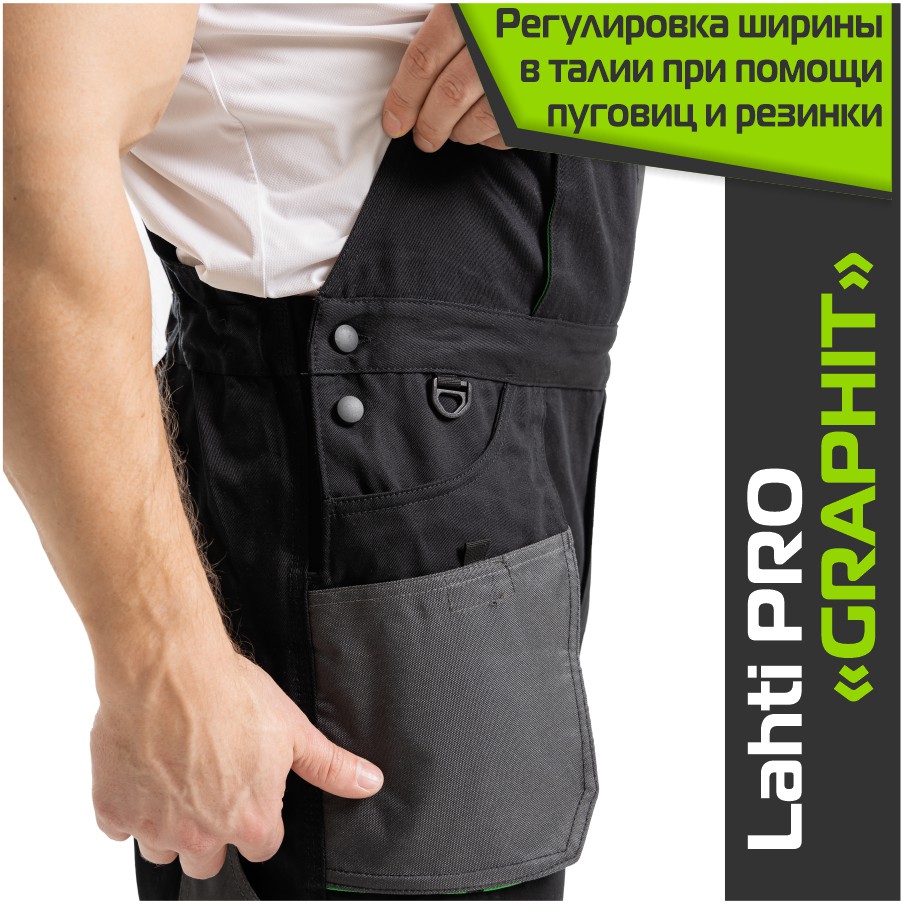Комплект спецодежды LAHTI PRO GRAPHITE