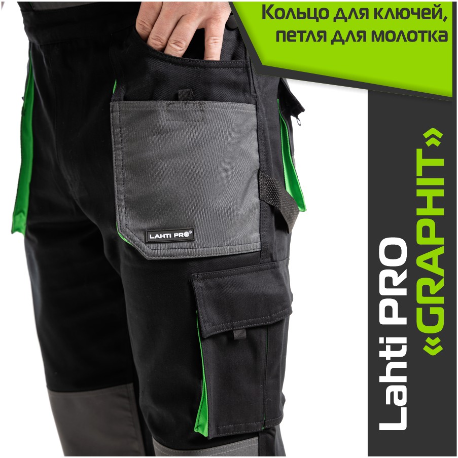 Комплект спецодежды LAHTI PRO GRAPHITE