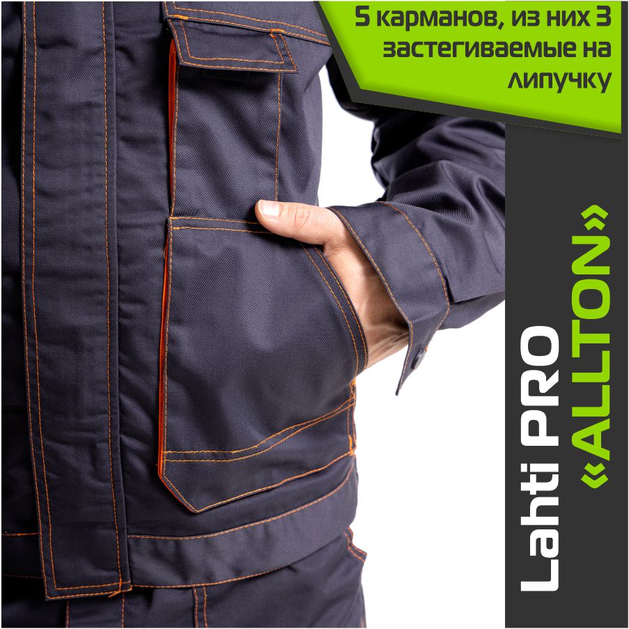 Комплект спецодежды LAHTI PRO ALLTON