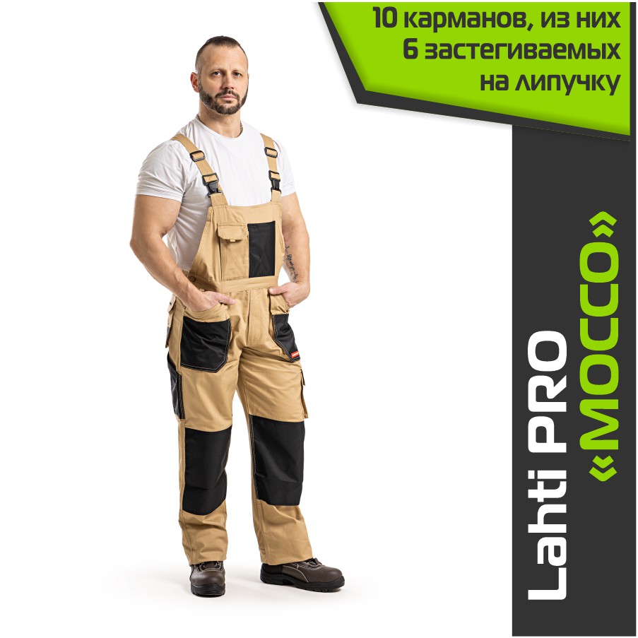 Комплект спецодежды LAHTI PRO MOCCO