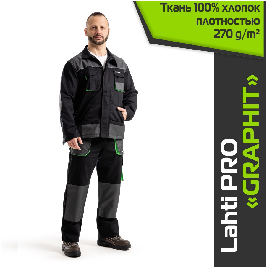 Комплект спецодежды LAHTI PRO GRAPHITE