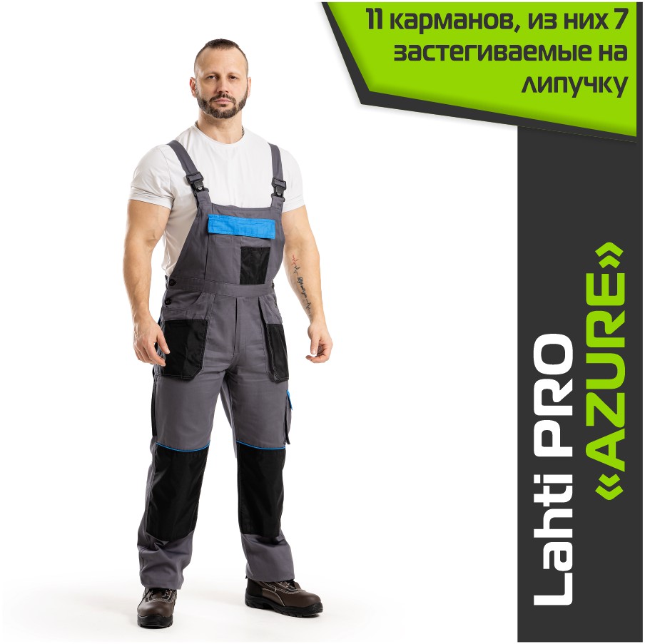 Комплект спецодежды LAHTI PRO AZURE