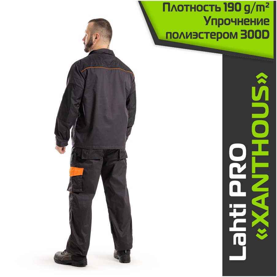 Комплект спецодежды LAHTI PRO XANTHOUS
