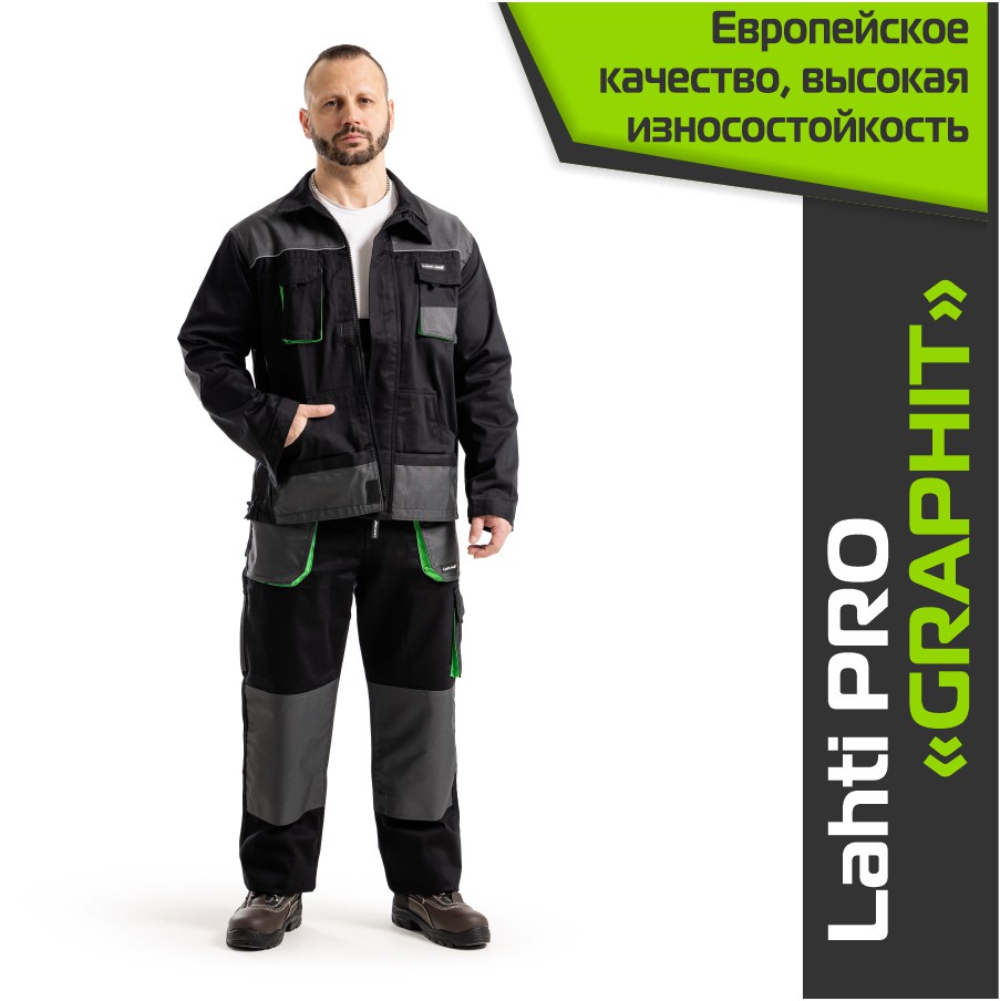 Комплект спецодежды LAHTI PRO GRAPHITE
