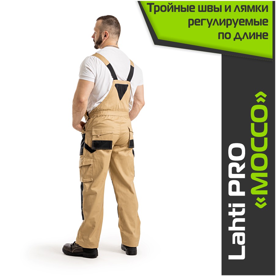 Комплект спецодежды LAHTI PRO MOCCO