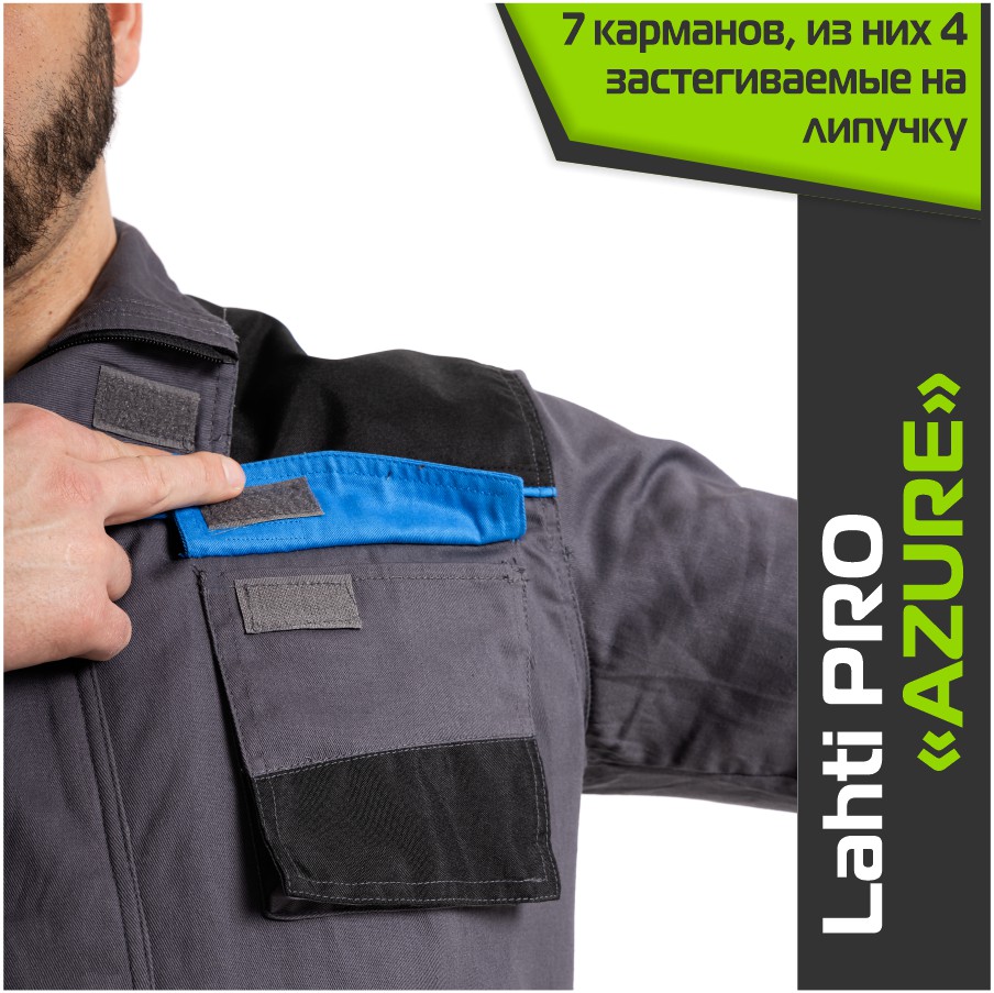 Комплект спецодежды LAHTI PRO AZURE