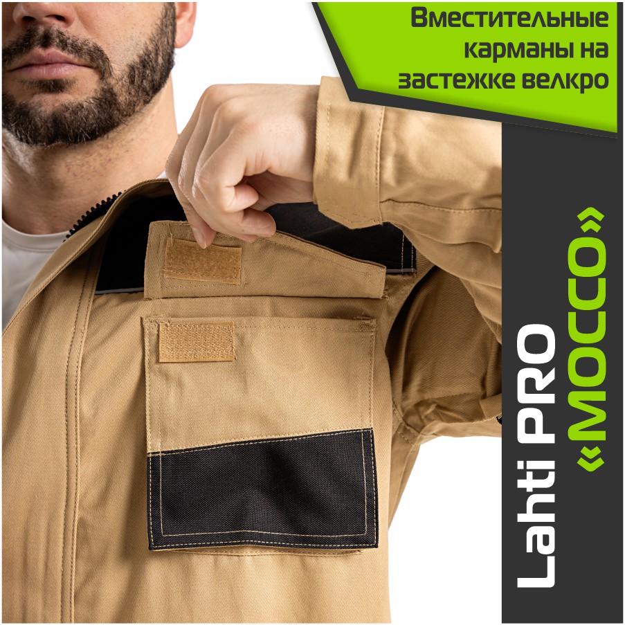 Комплект спецодежды LAHTI PRO MOCCO