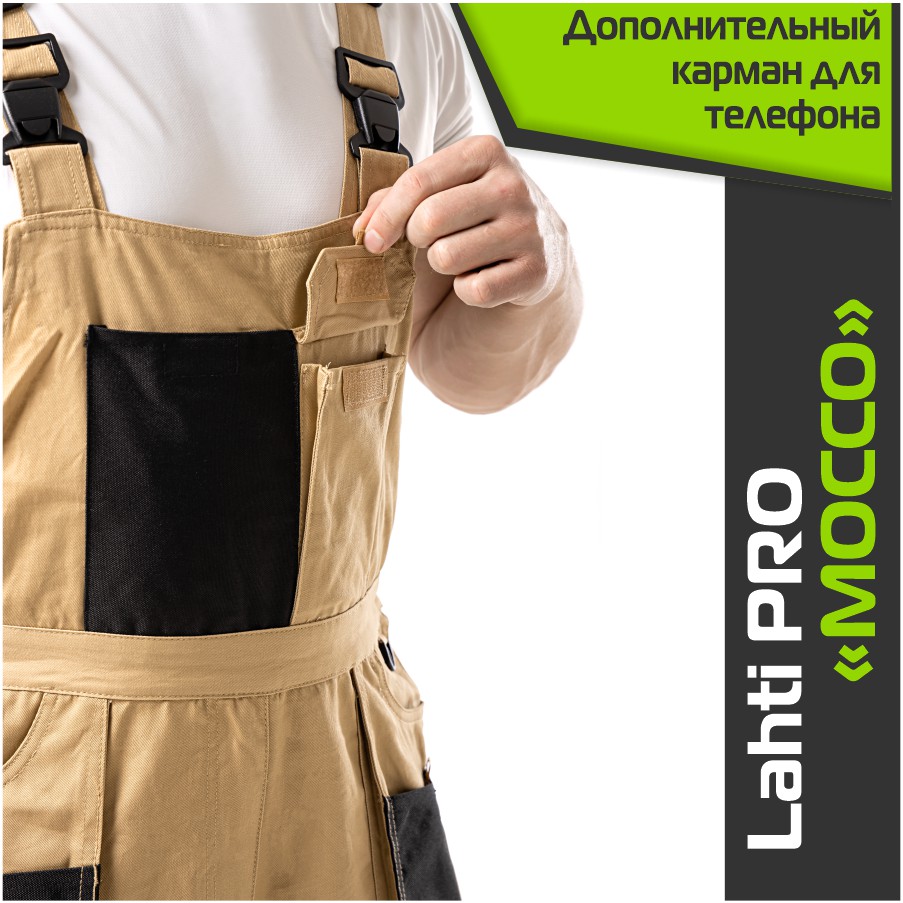 Комплект спецодежды LAHTI PRO MOCCO