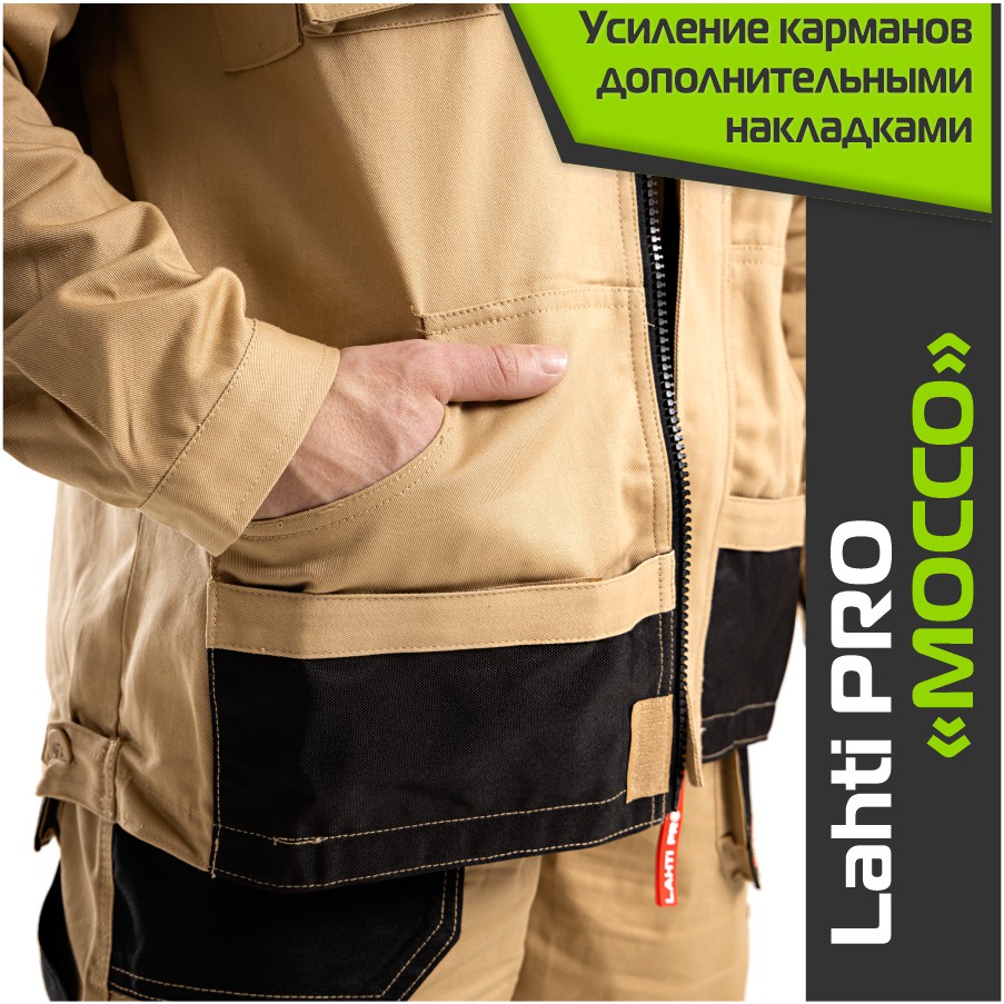 Комплект спецодежды LAHTI PRO MOCCO