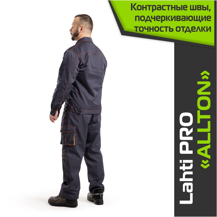 Комплект спецодежды LAHTI PRO ALLTON