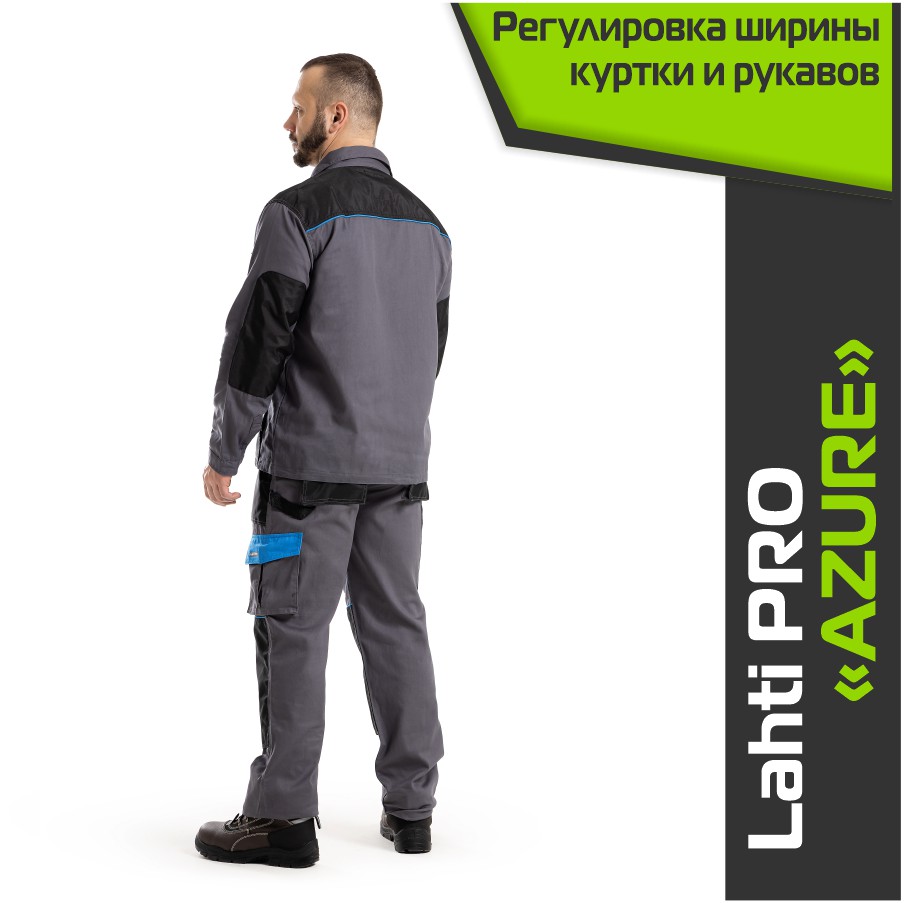 Комплект спецодежды LAHTI PRO AZURE