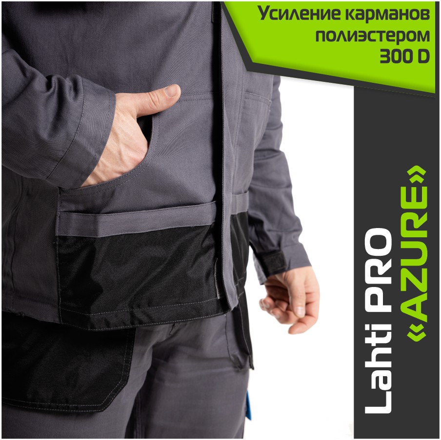 Комплект спецодежды LAHTI PRO AZURE