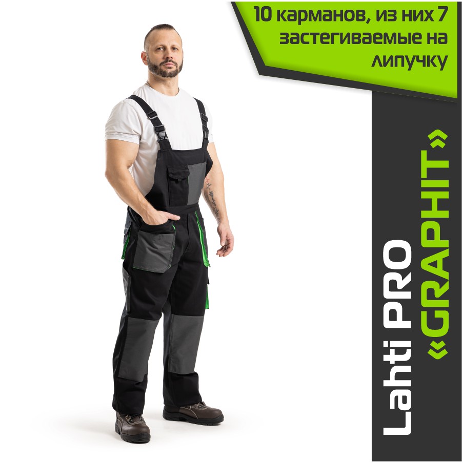Комплект спецодежды LAHTI PRO GRAPHITE