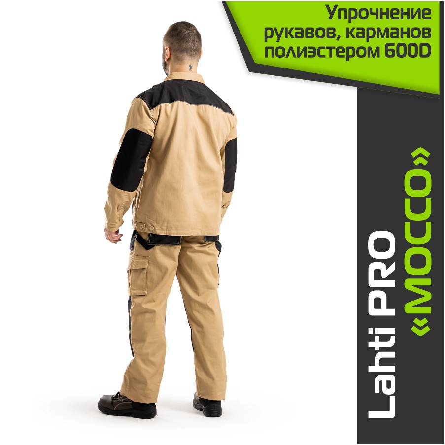 Комплект спецодежды LAHTI PRO MOCCO
