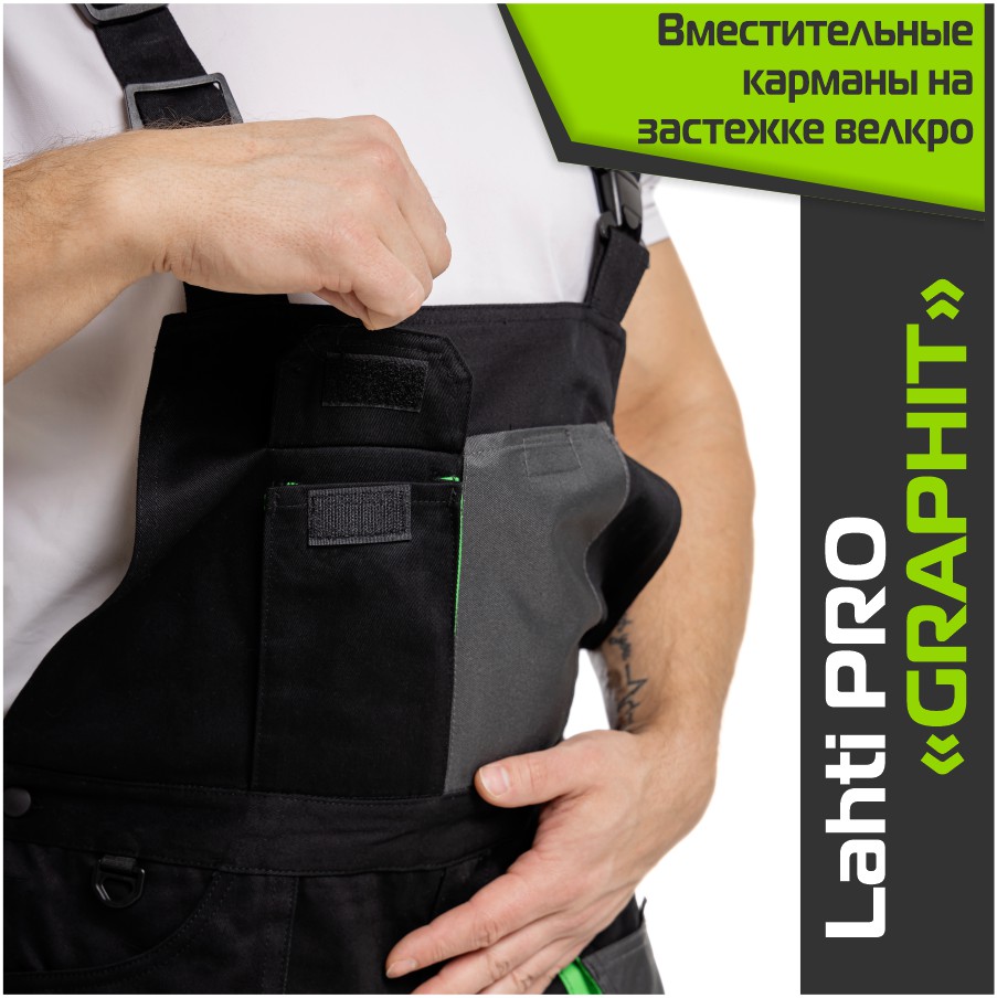 Комплект спецодежды LAHTI PRO GRAPHITE