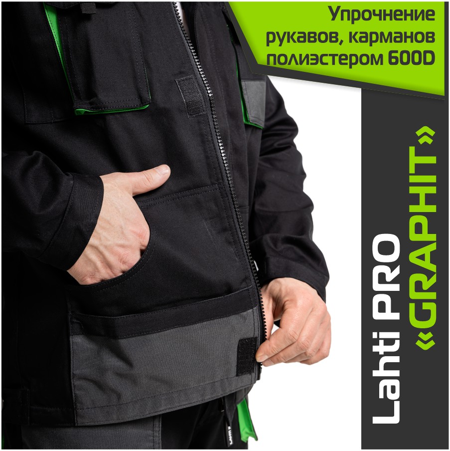 Комплект спецодежды LAHTI PRO GRAPHITE