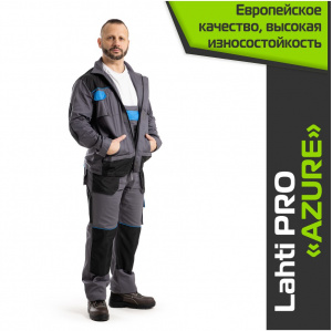 Комплект спецодежды LAHTI PRO AZURE