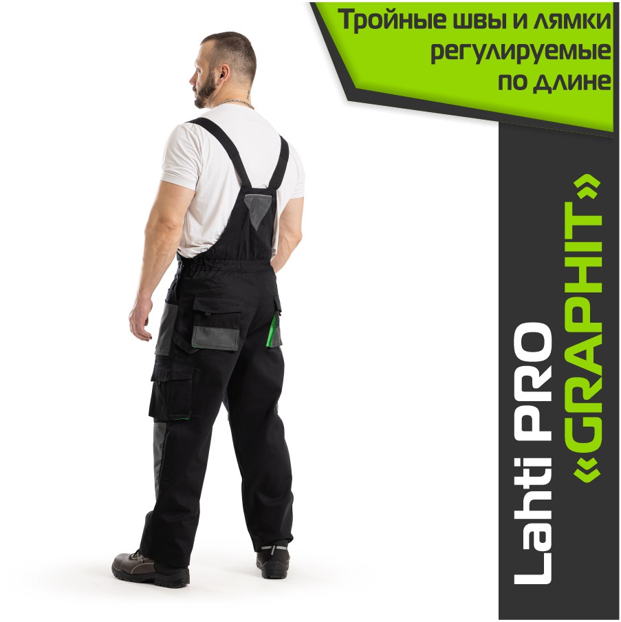 Комплект спецодежды LAHTI PRO GRAPHITE